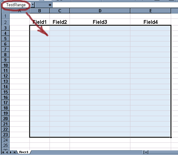 Excel test range